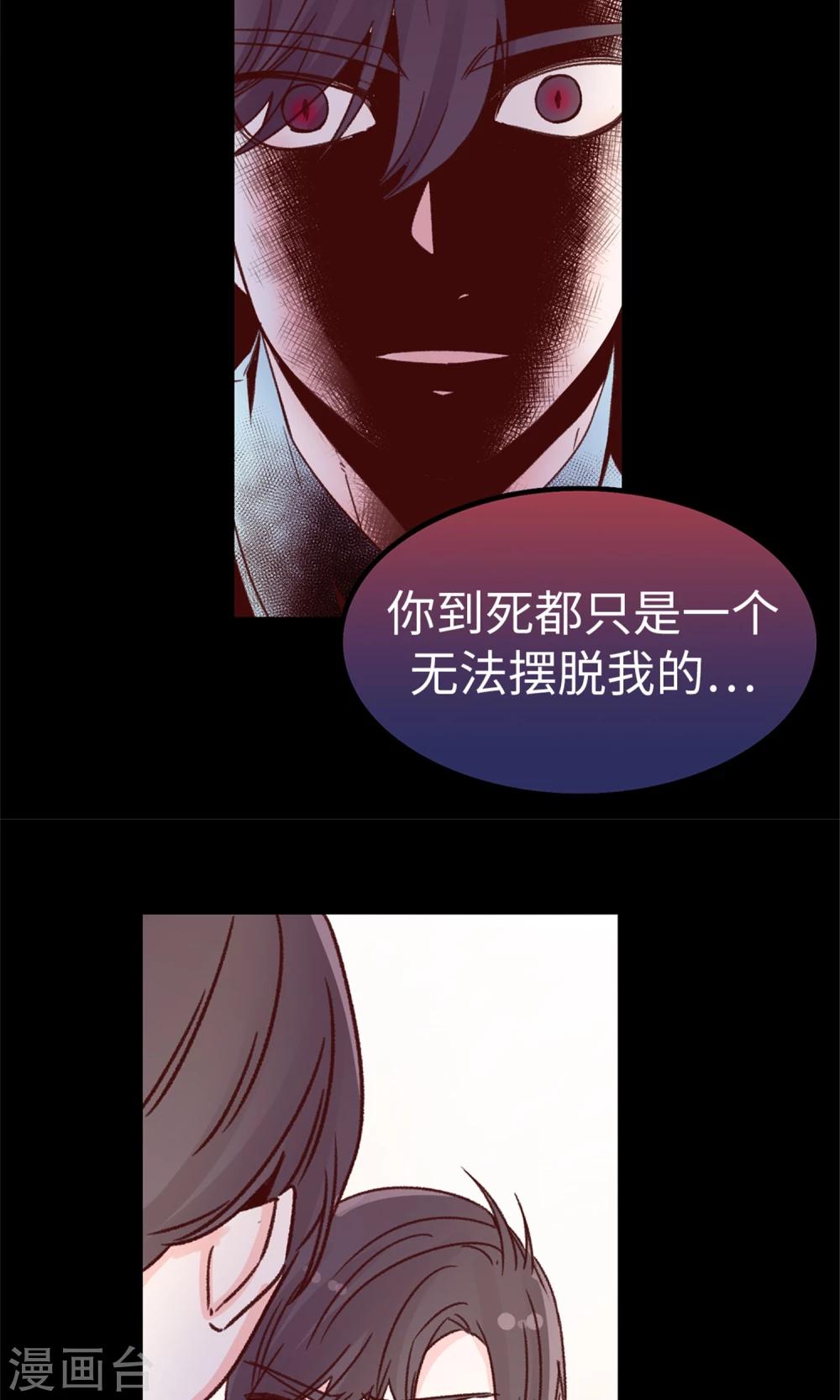 第44话 大家是朋友嘛~-第45话