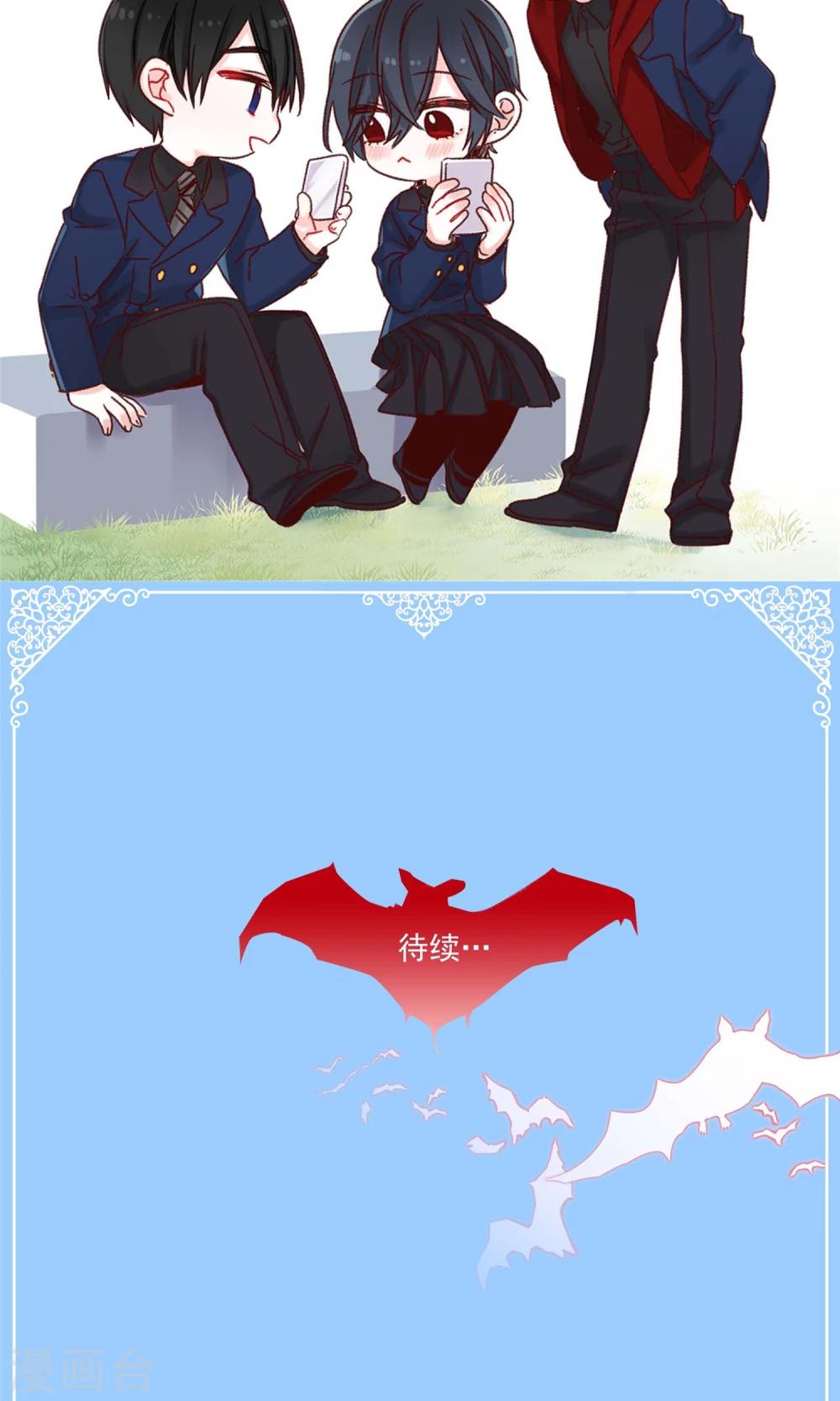 第44话 大家是朋友嘛~-第45话