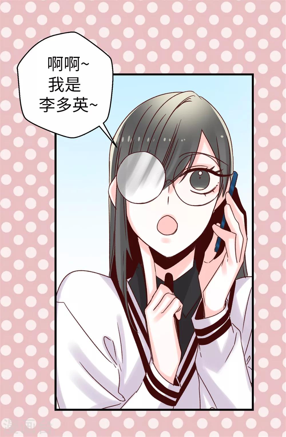第46话 相同的目的-第47话