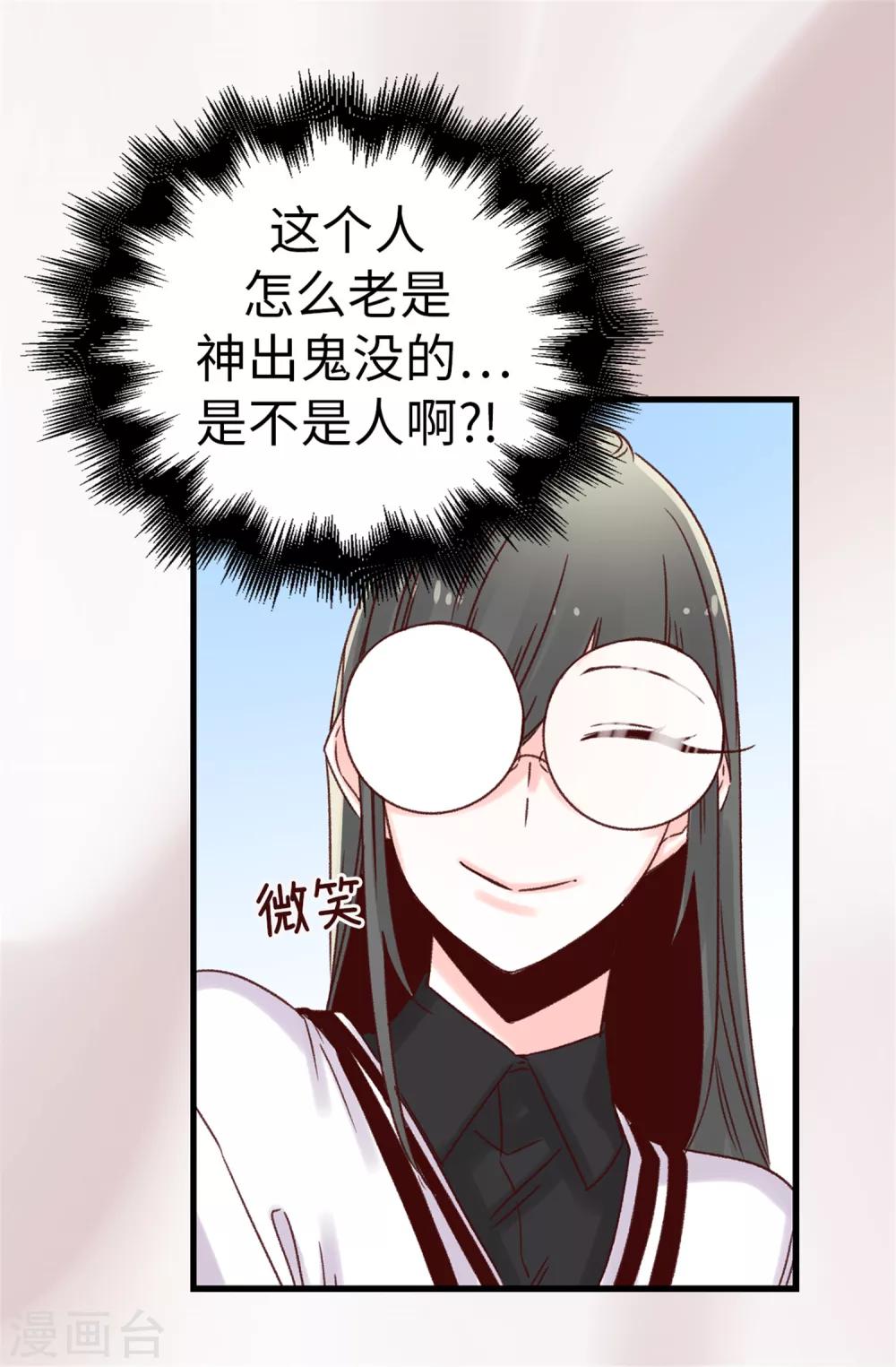 第46话 相同的目的-第47话