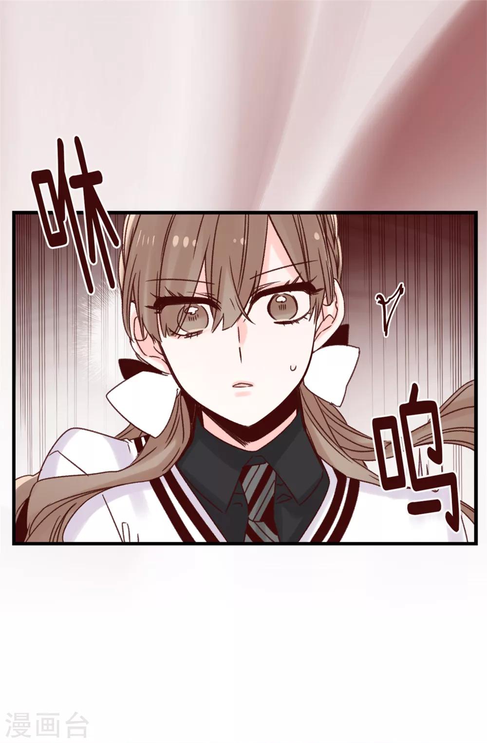 第46话 相同的目的-第47话