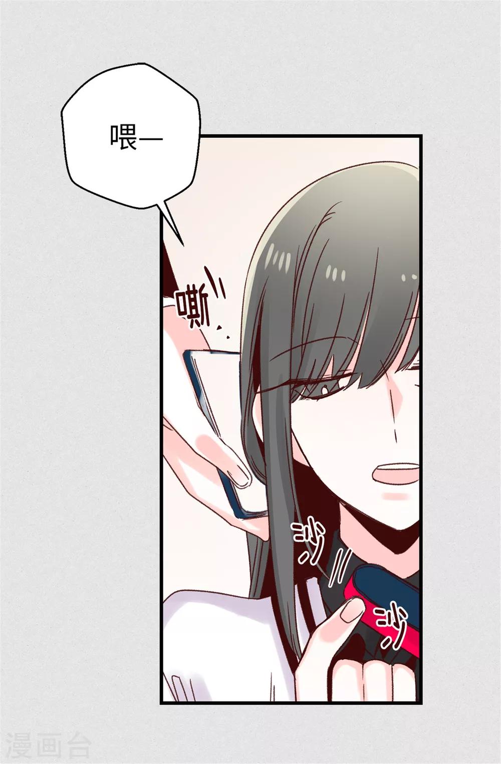 第46话 相同的目的-第47话