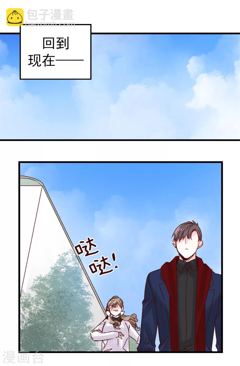 第46话 相同的目的-第47话