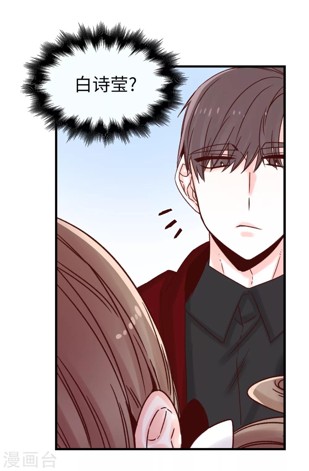 第46话 相同的目的-第47话