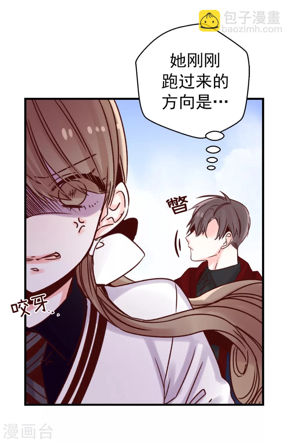 第46话 相同的目的-第47话
