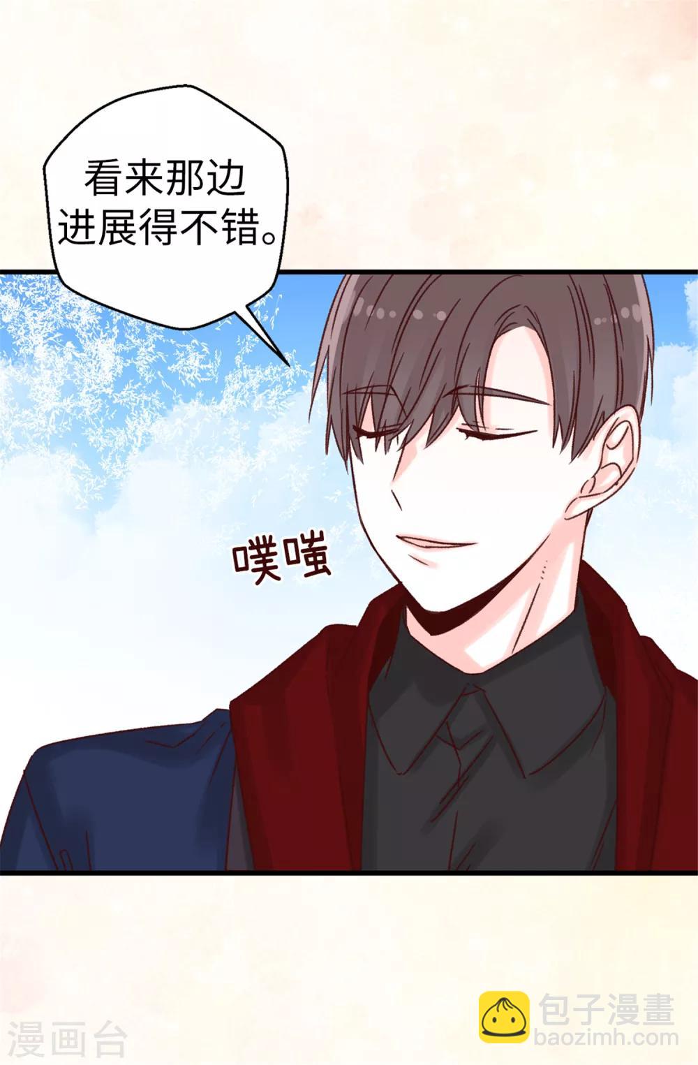 第46话 相同的目的-第47话