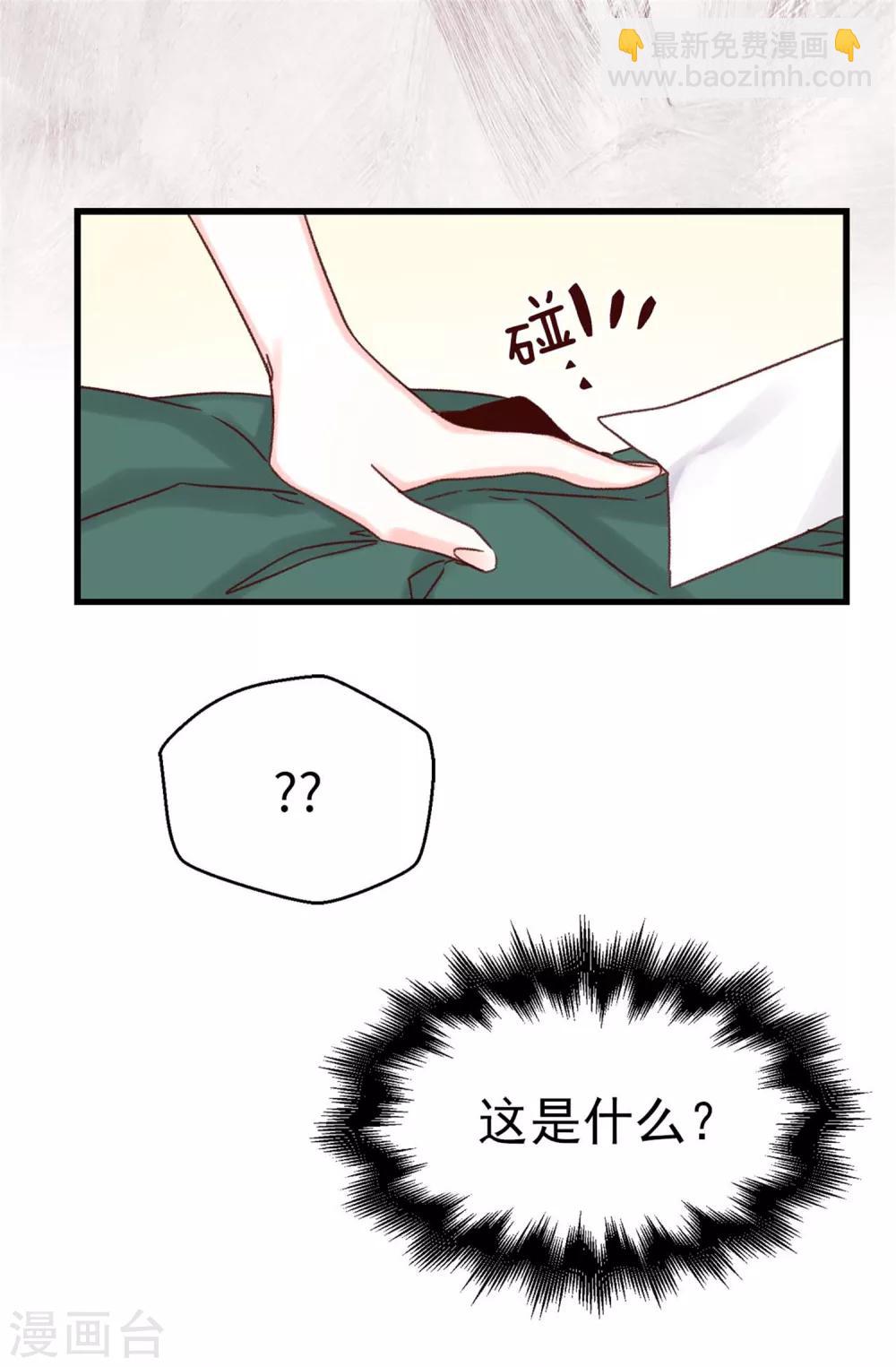 第52话 不愧是她的女儿！-第53话