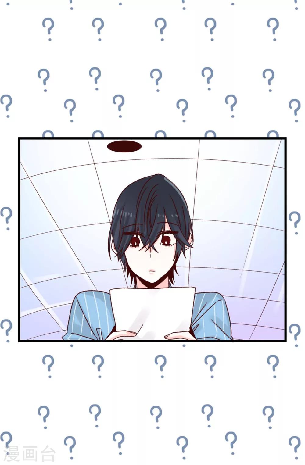 第52话 不愧是她的女儿！-第53话