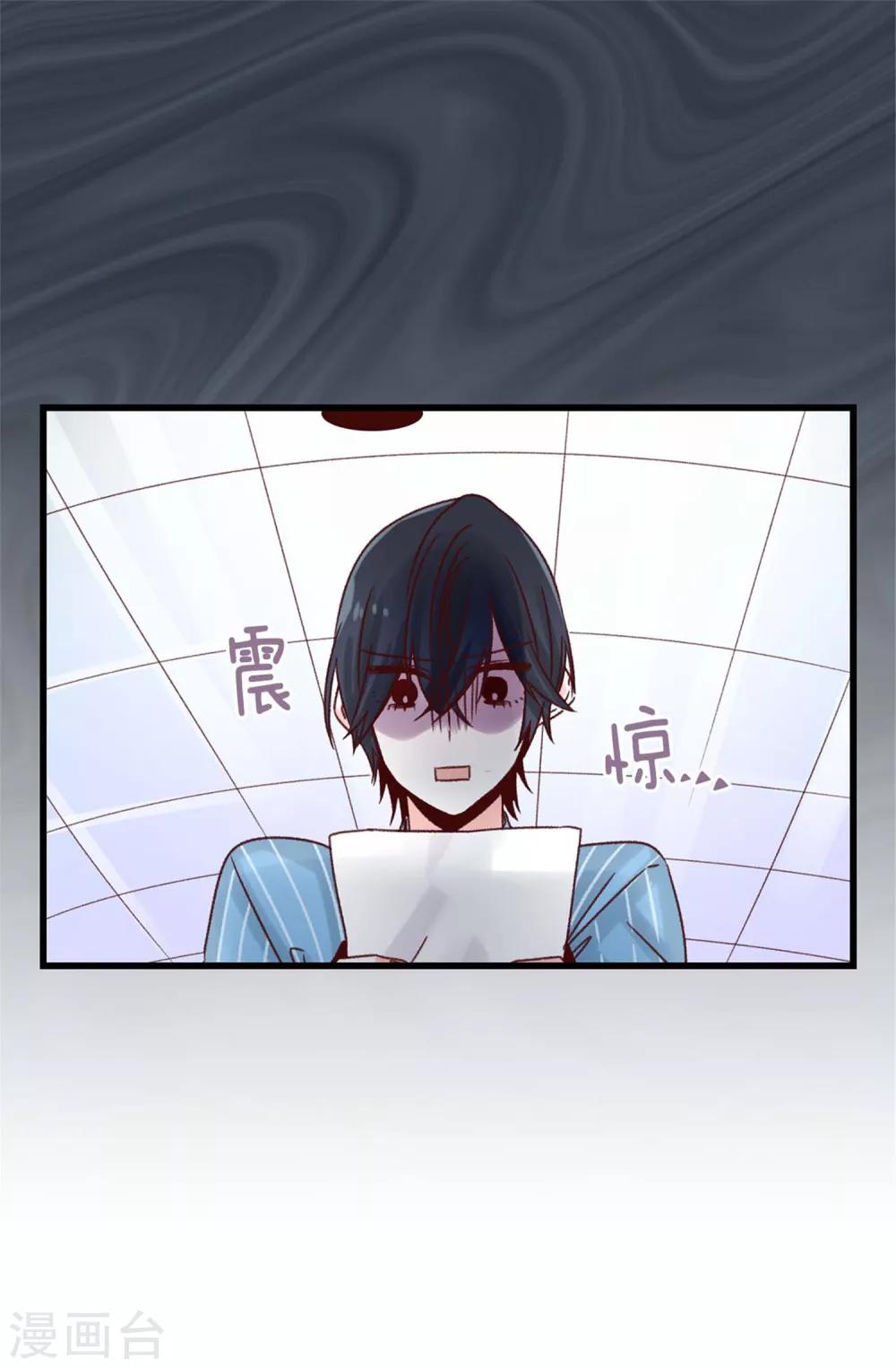 第52话 不愧是她的女儿！-第53话