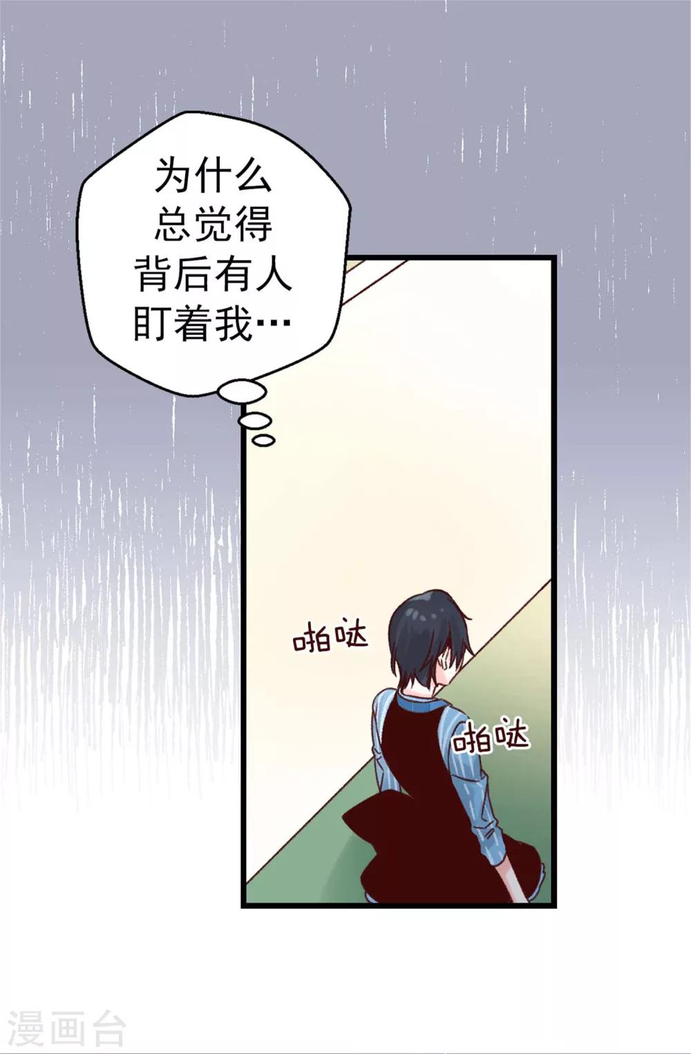 第52话 不愧是她的女儿！-第53话