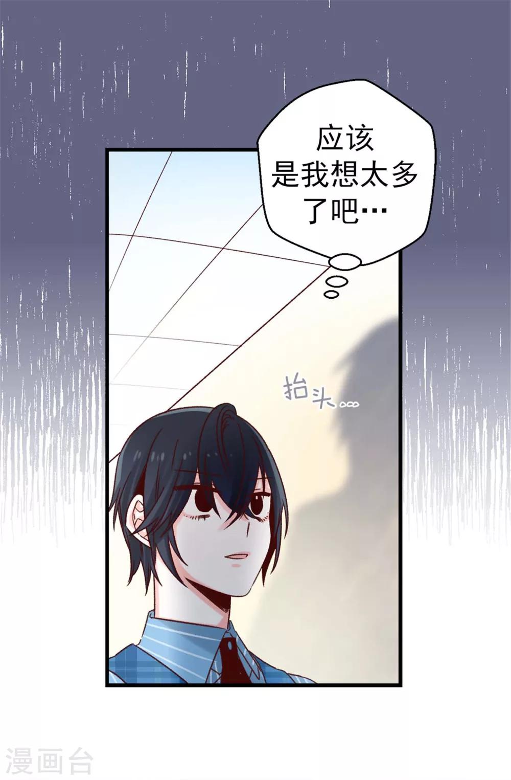第52话 不愧是她的女儿！-第53话