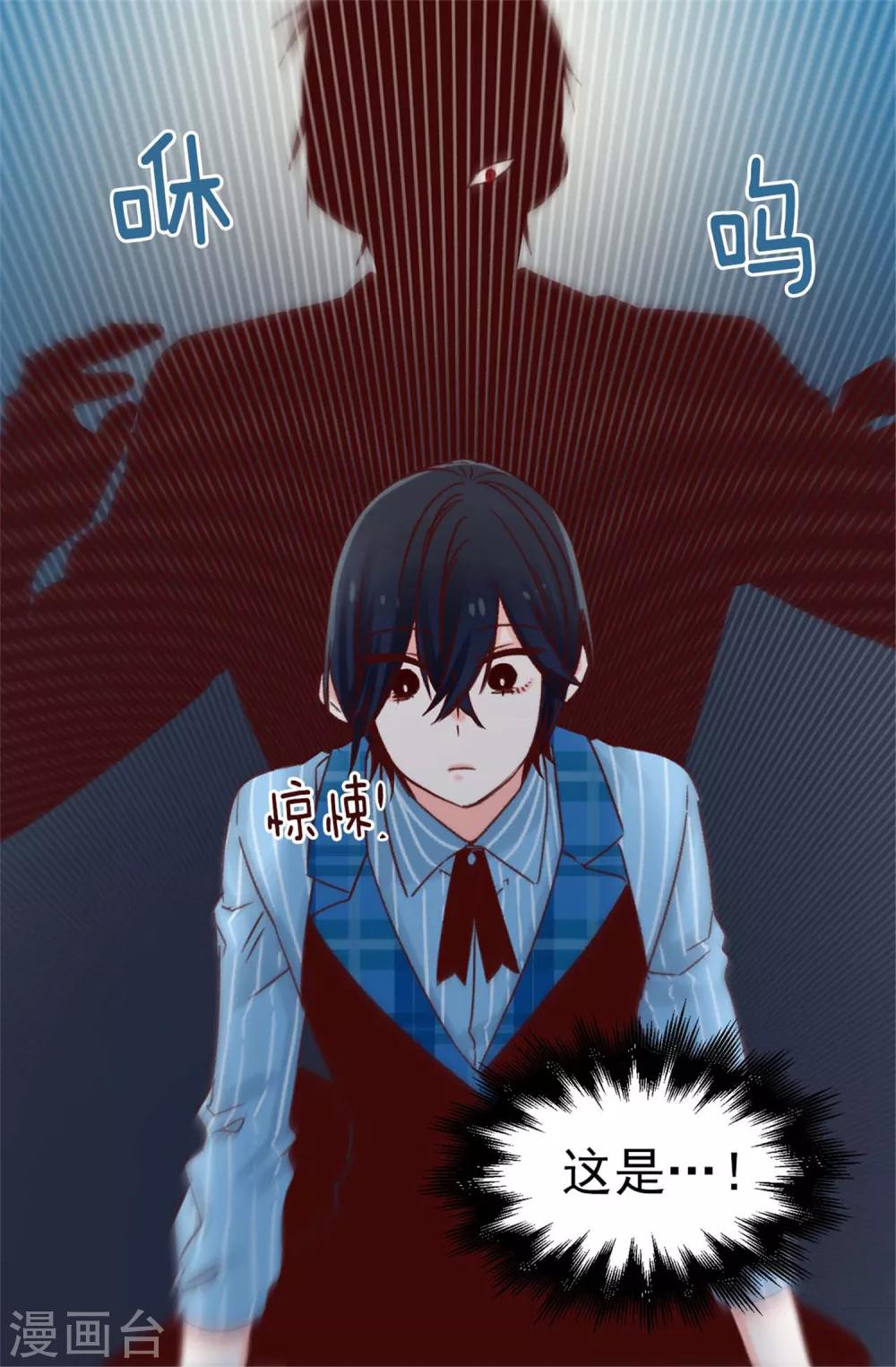 第52话 不愧是她的女儿！-第53话