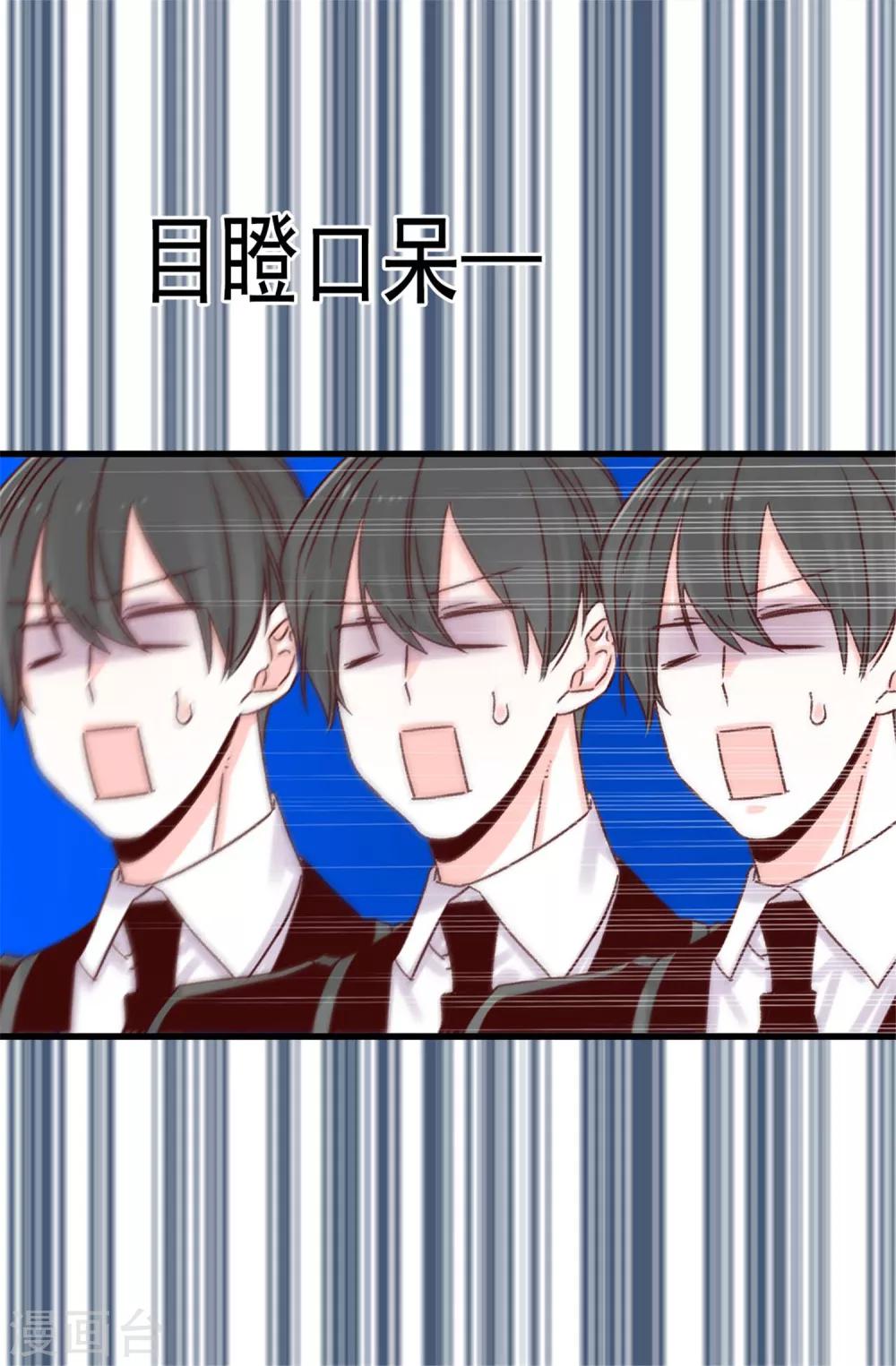 第52话 不愧是她的女儿！-第53话