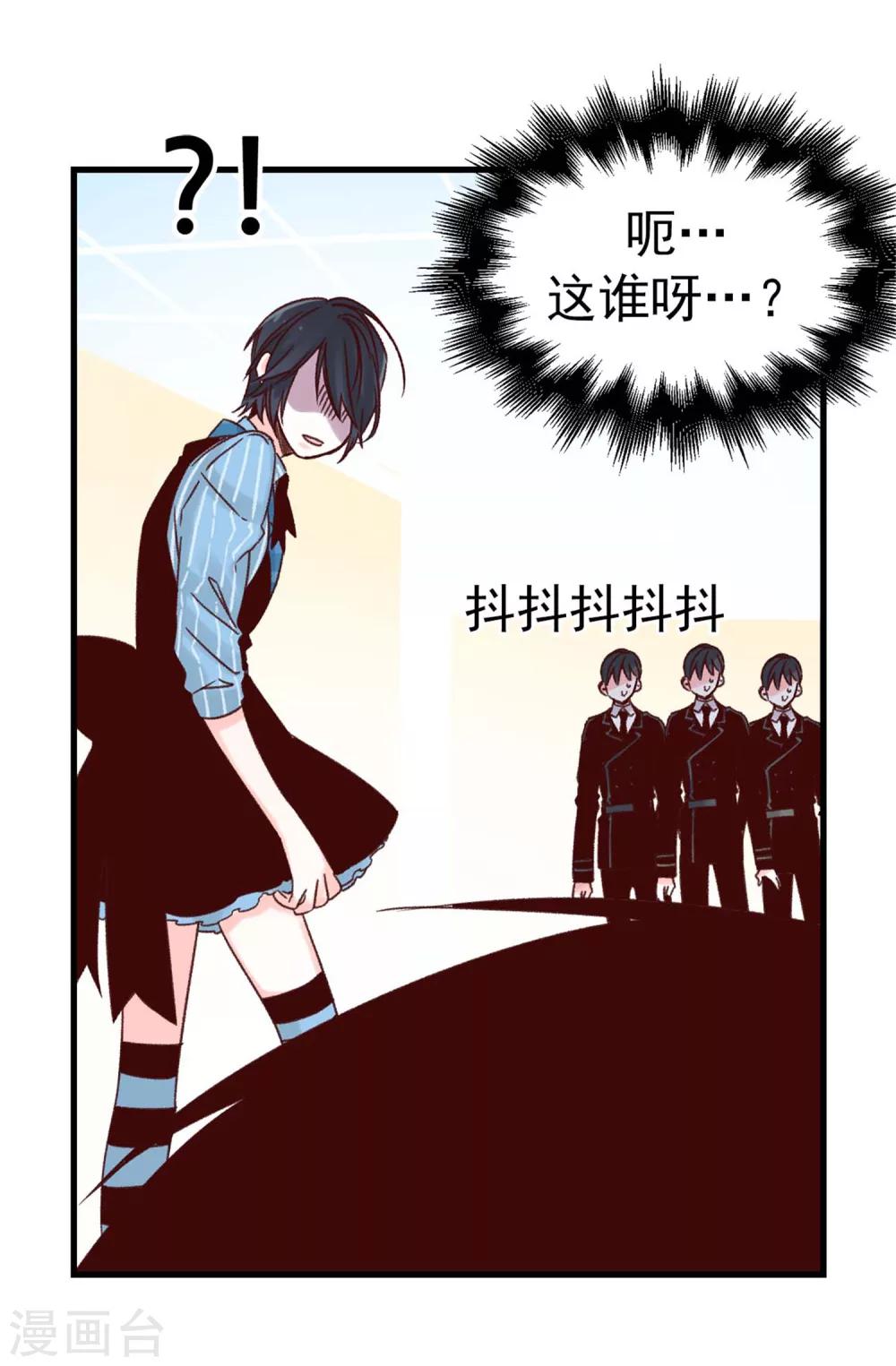 第52话 不愧是她的女儿！-第53话