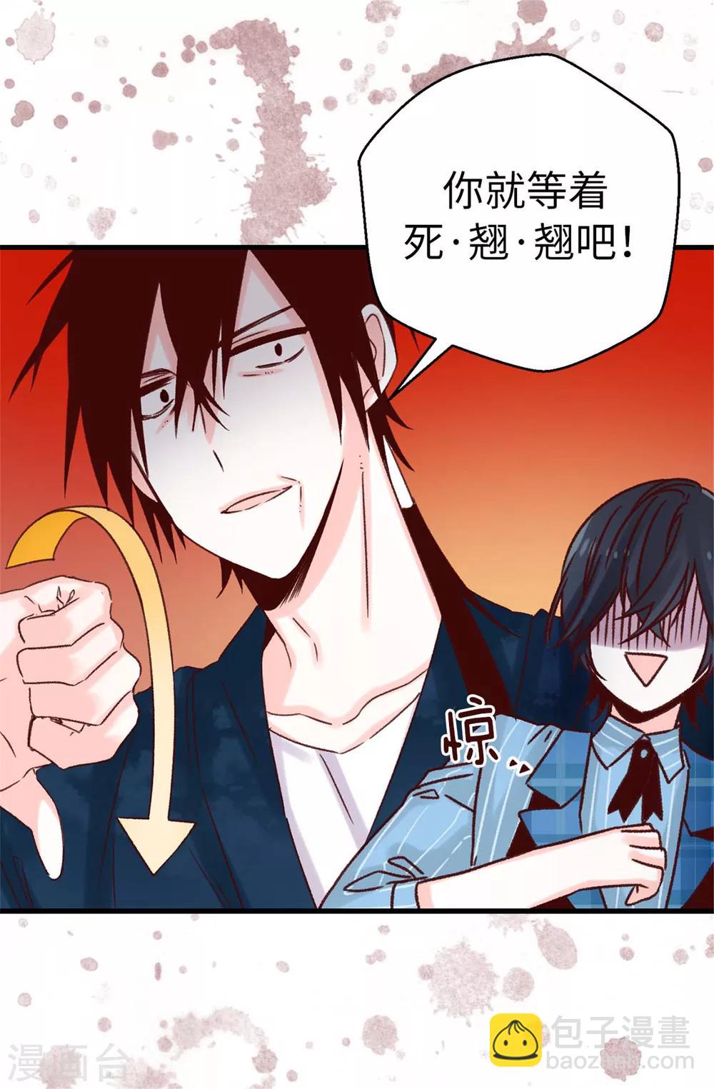 第52话 不愧是她的女儿！-第53话