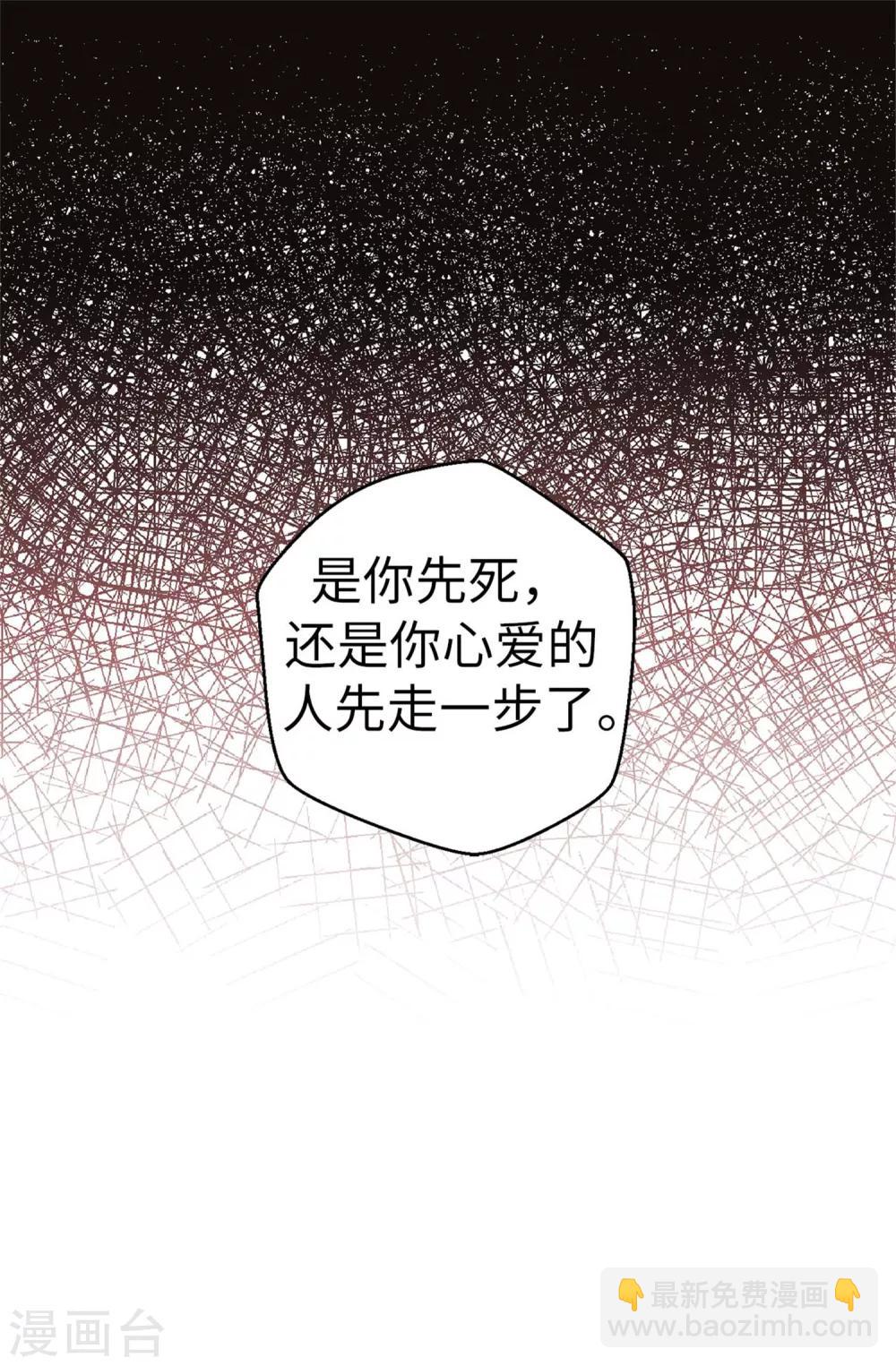 第52话 不愧是她的女儿！-第53话