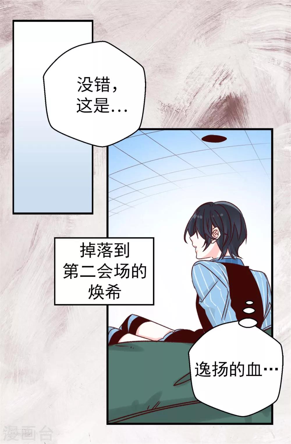 第52话 不愧是她的女儿！-第53话
