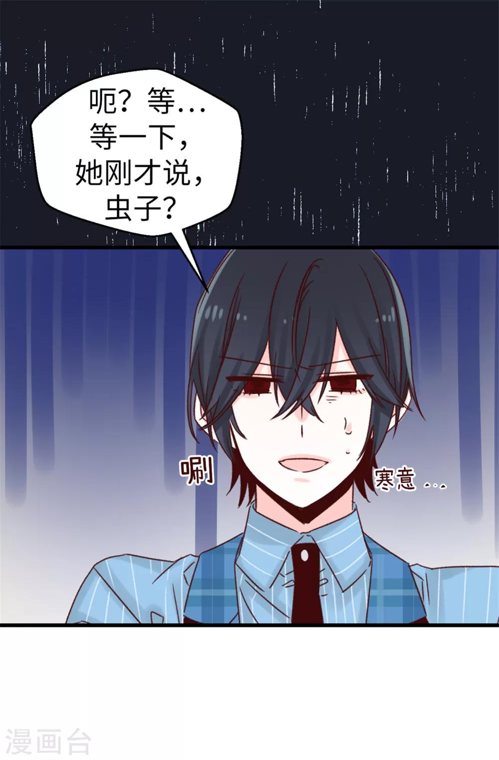 第54话 最疯只有更疯-第55话