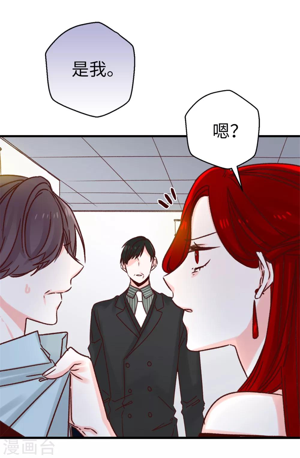 第54话 最疯只有更疯-第55话