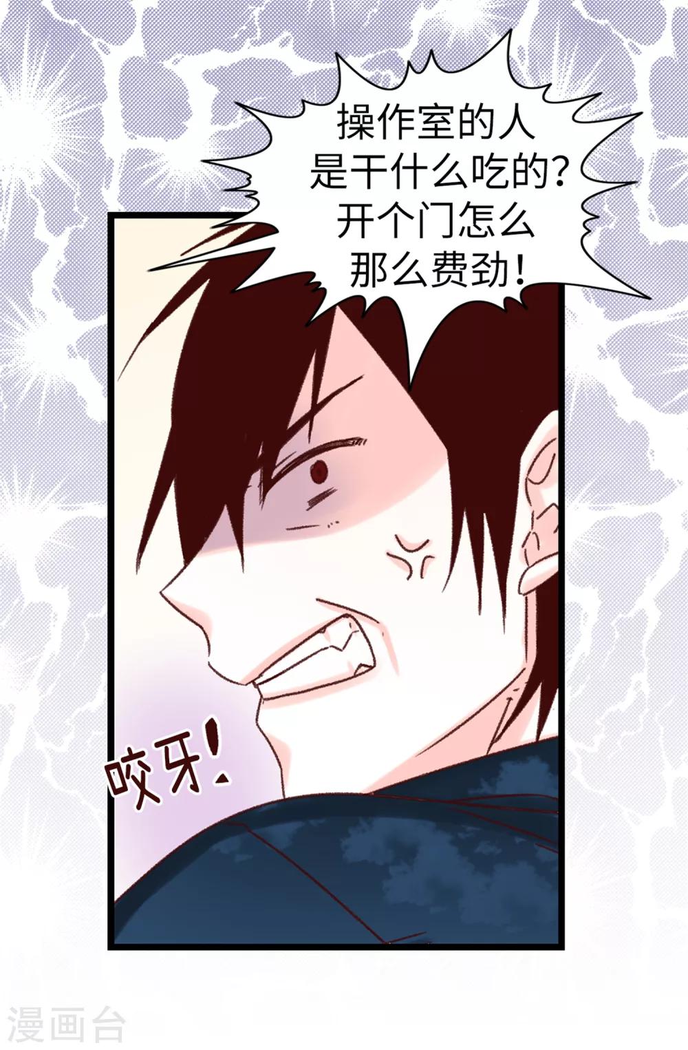 第54话 最疯只有更疯-第55话