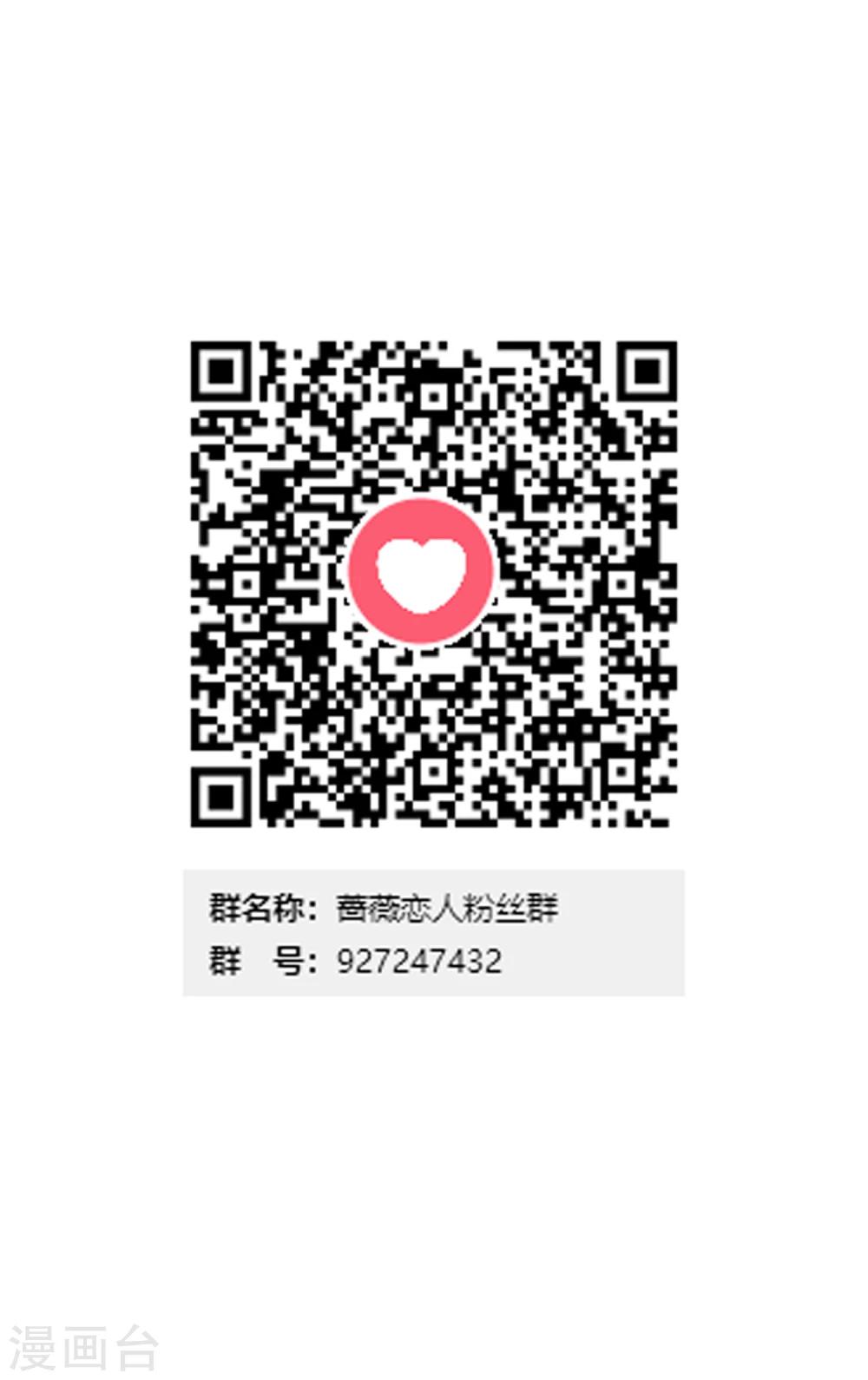 第54话 最疯只有更疯-第55话