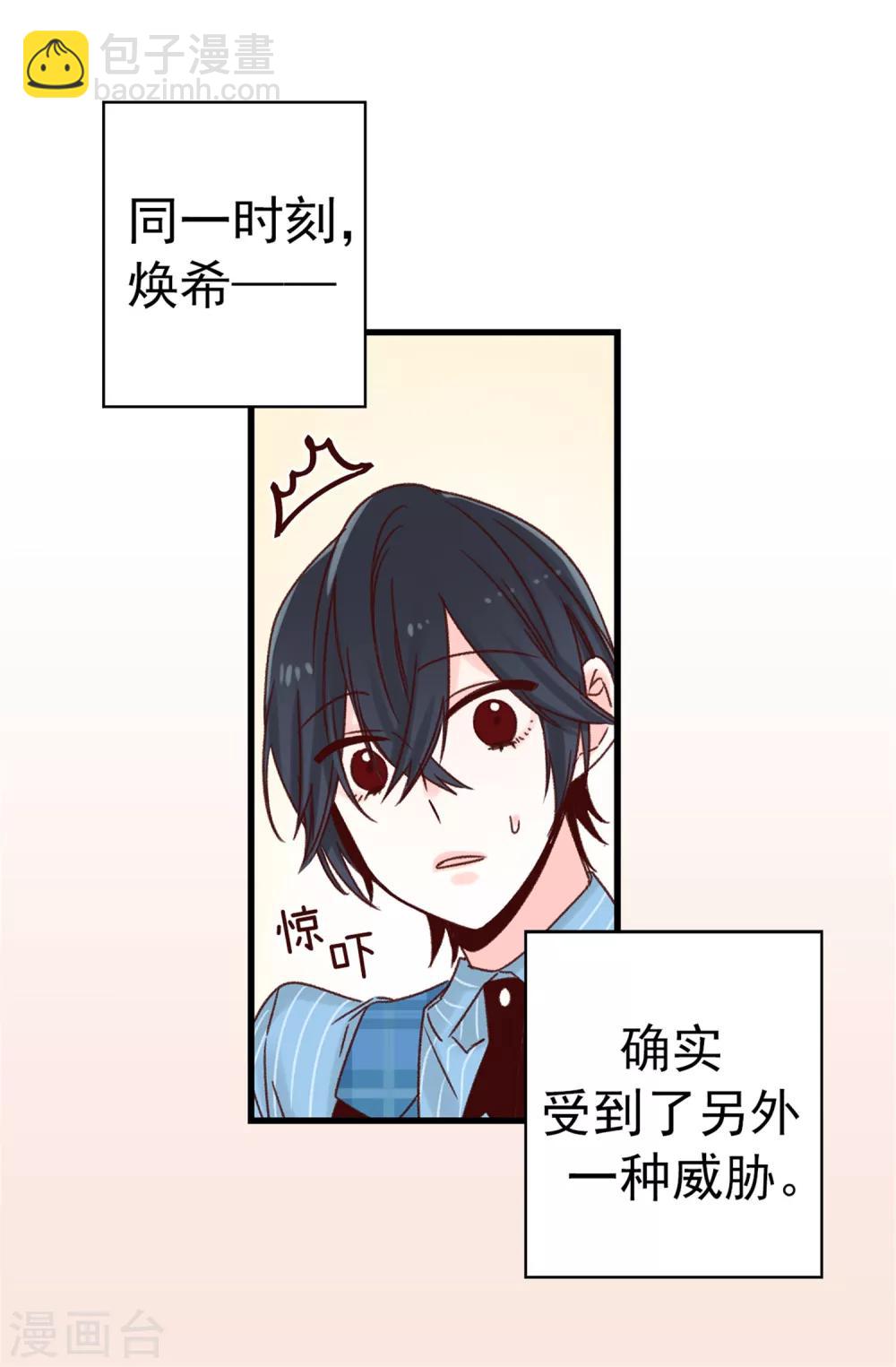 第54话 最疯只有更疯-第55话