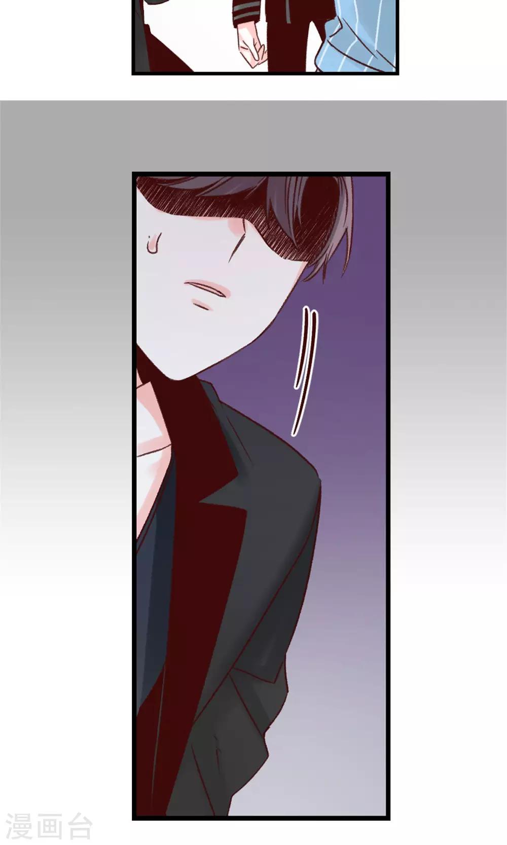 第56话 叫我女王陛下-第57话