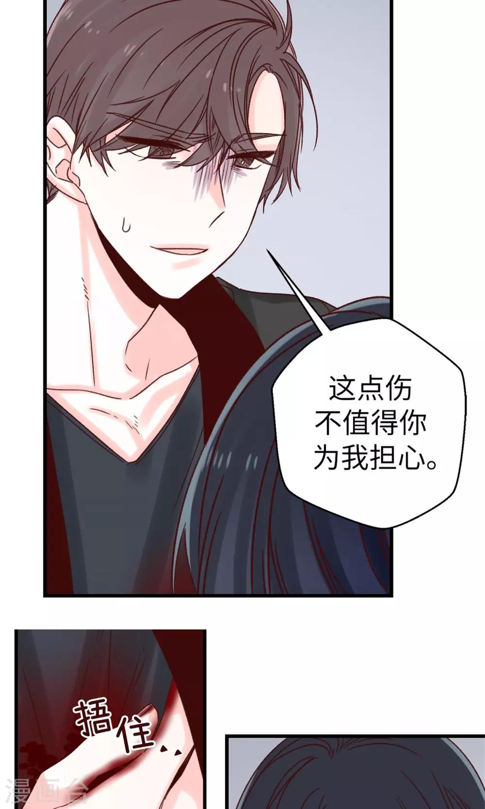 第56话 叫我女王陛下-第57话