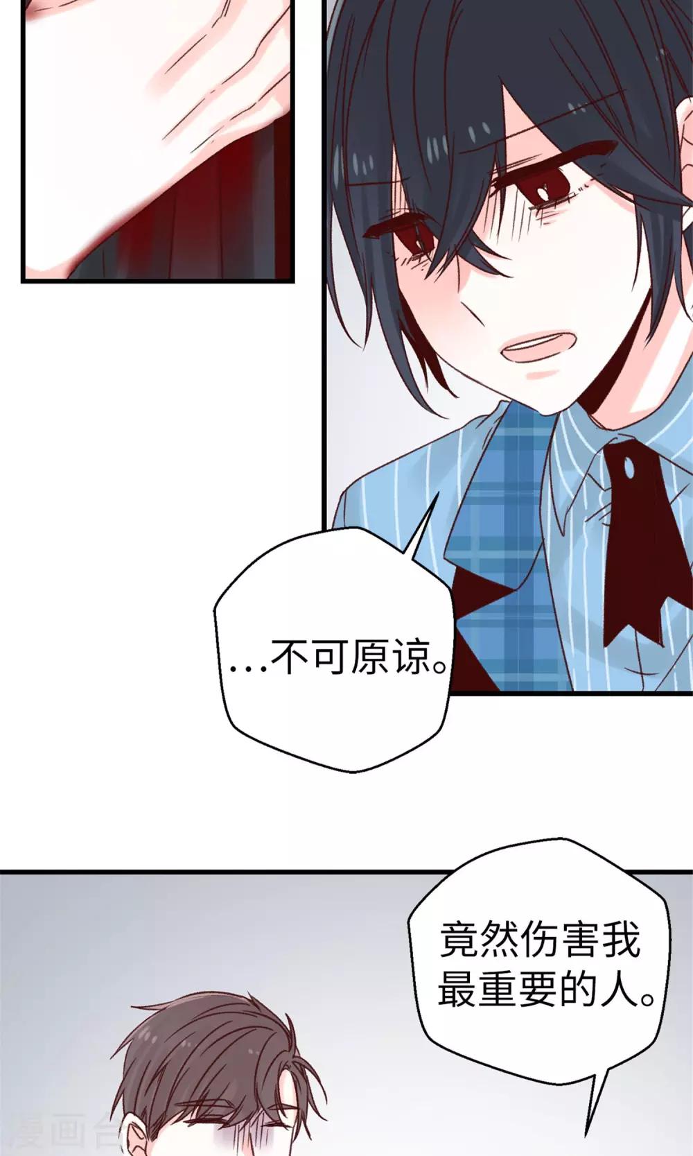 第56话 叫我女王陛下-第57话