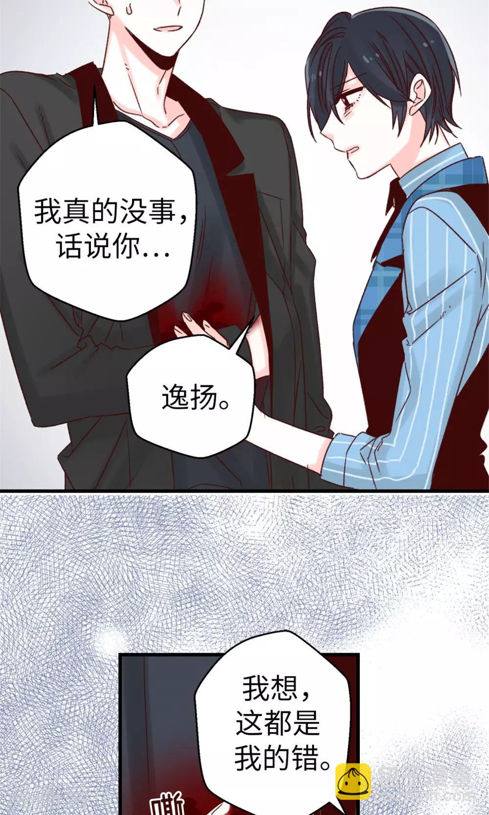 第56话 叫我女王陛下-第57话