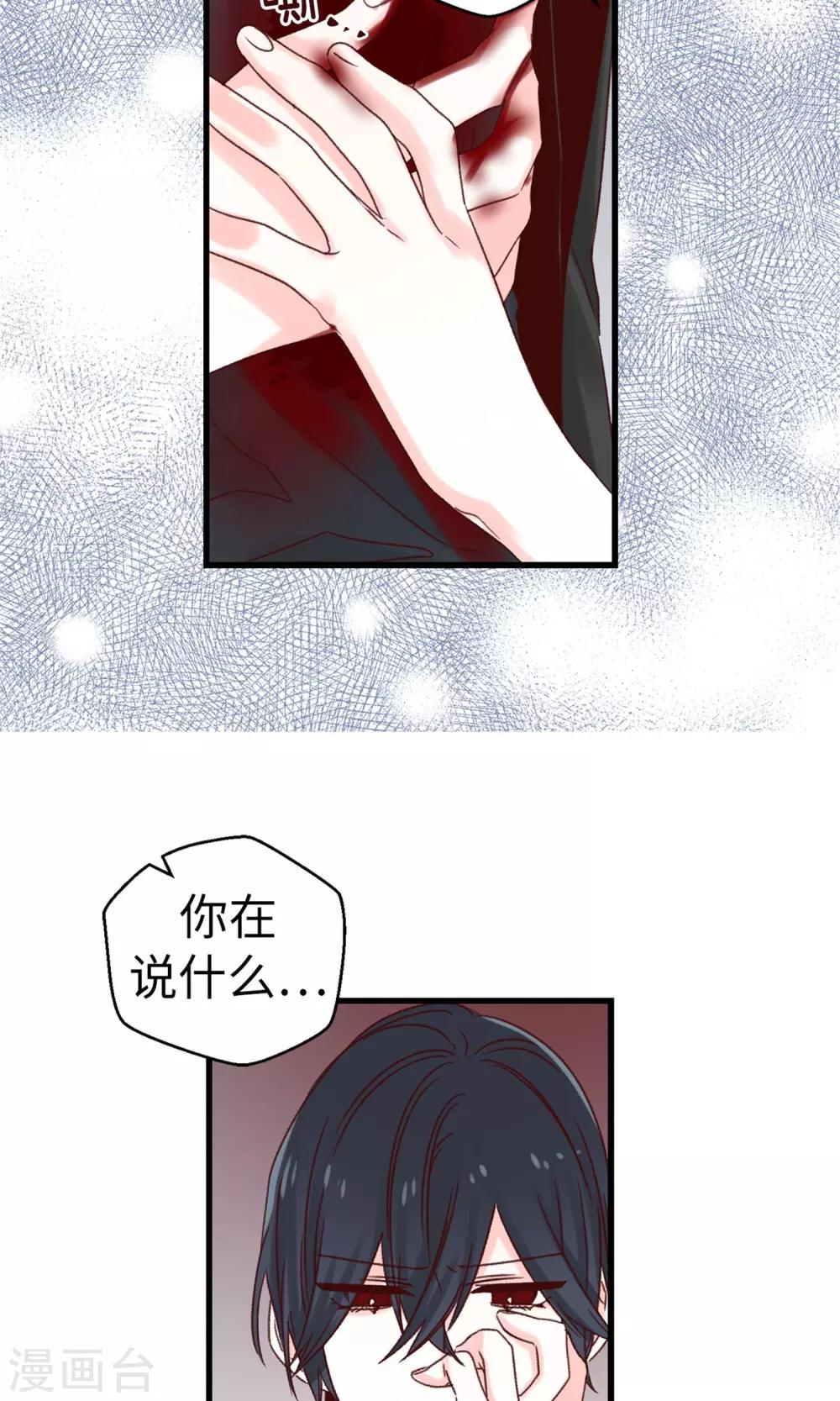 第56话 叫我女王陛下-第57话