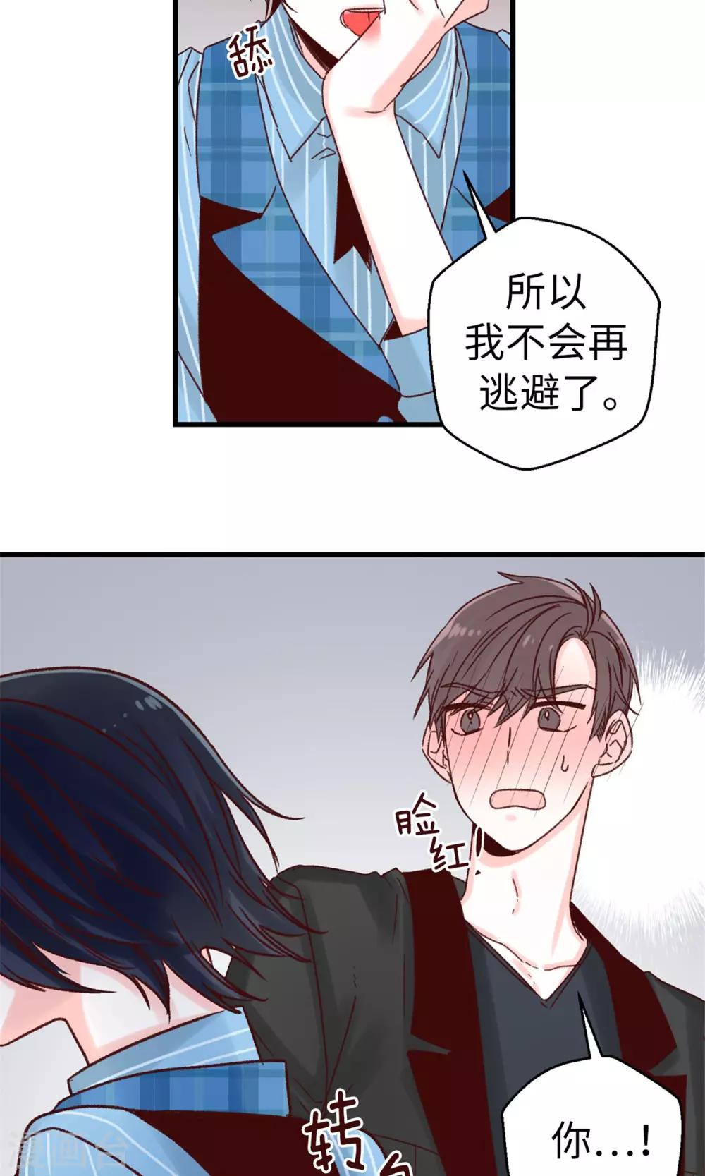 第56话 叫我女王陛下-第57话