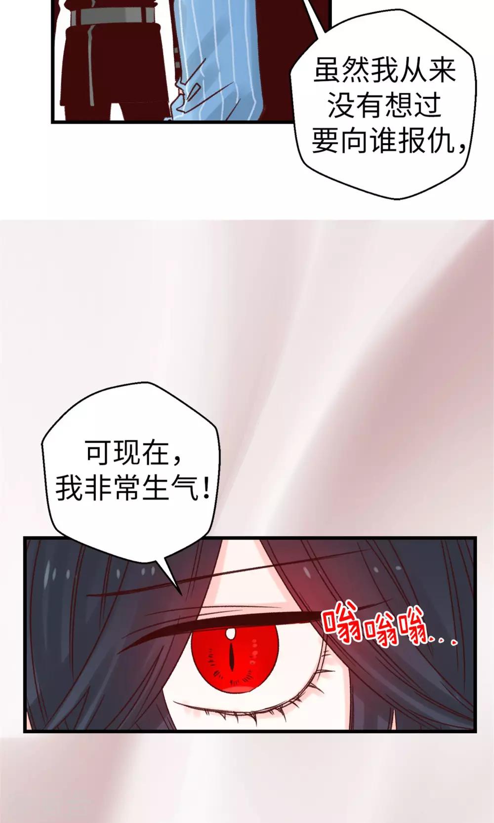 第56话 叫我女王陛下-第57话