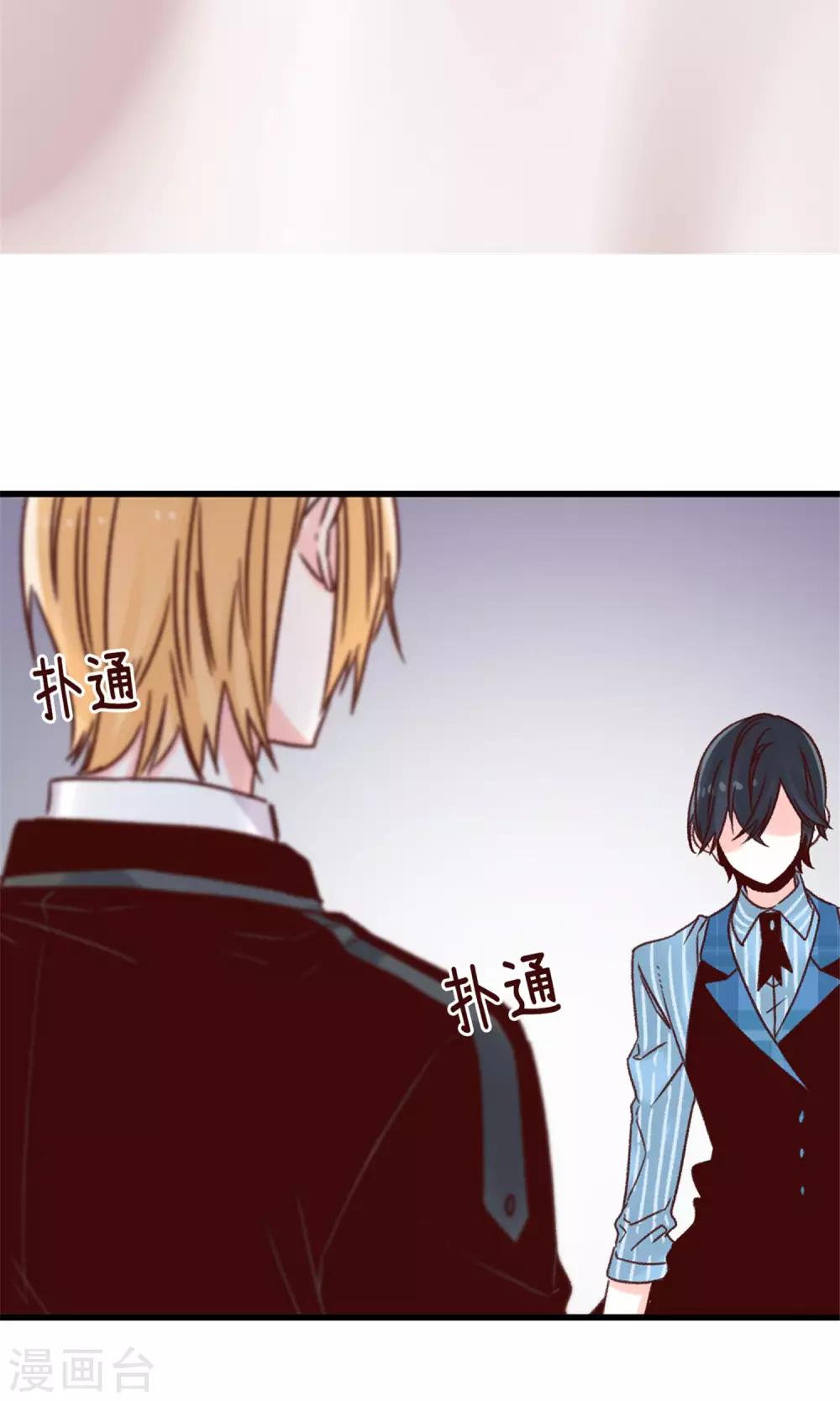 第56话 叫我女王陛下-第57话