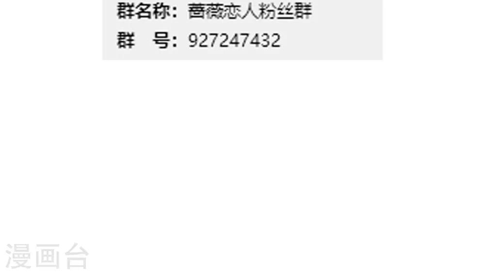 第56话 叫我女王陛下-第57话