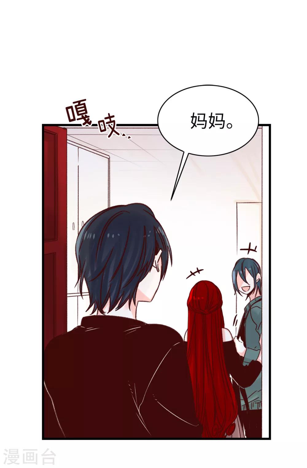 第58话 下定决心-第59话