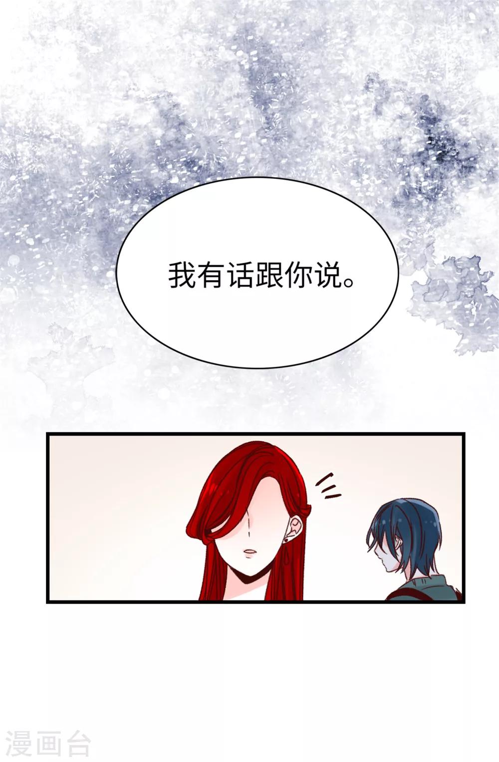 第58话 下定决心-第59话