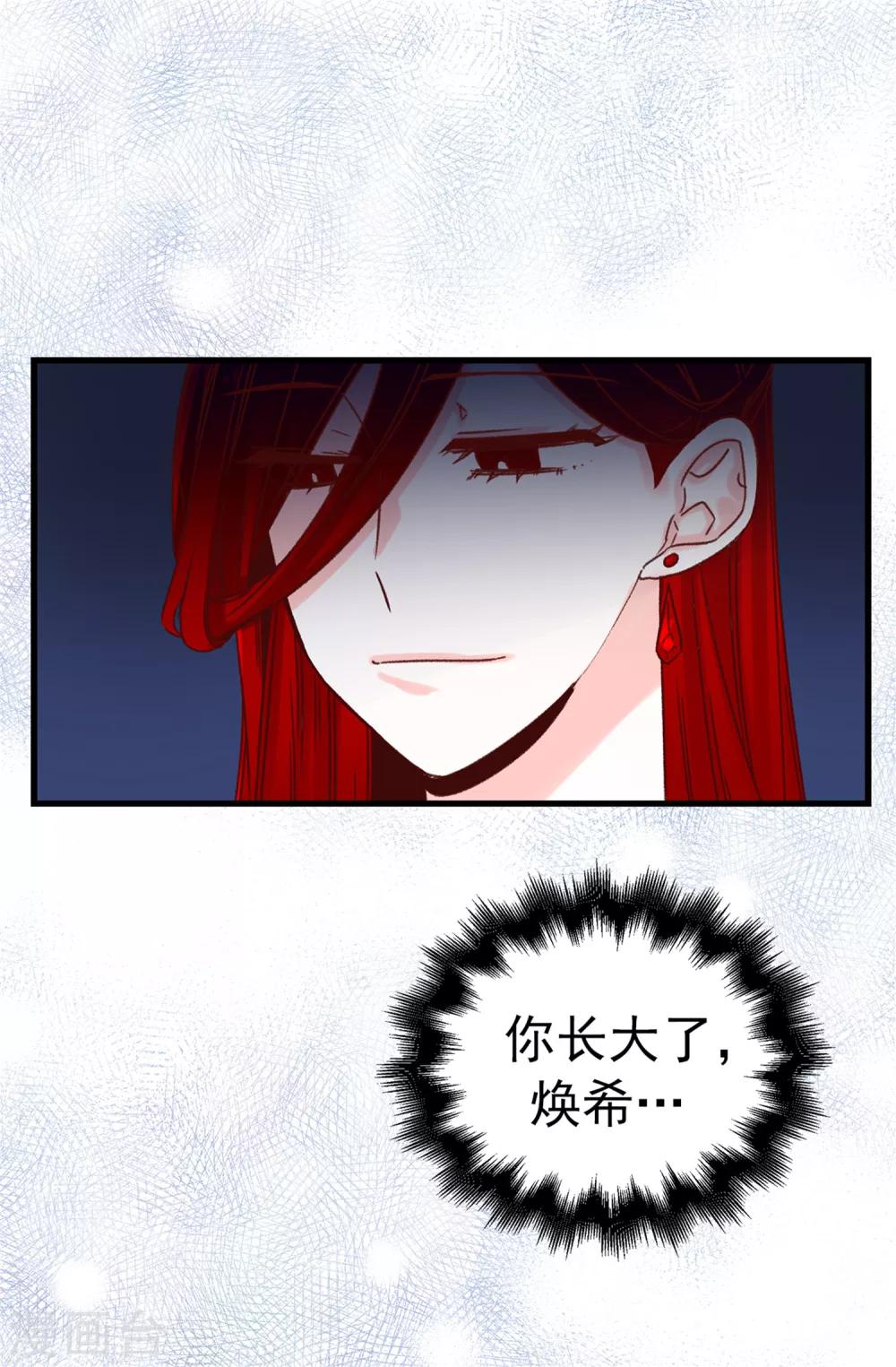 第58话 下定决心-第59话