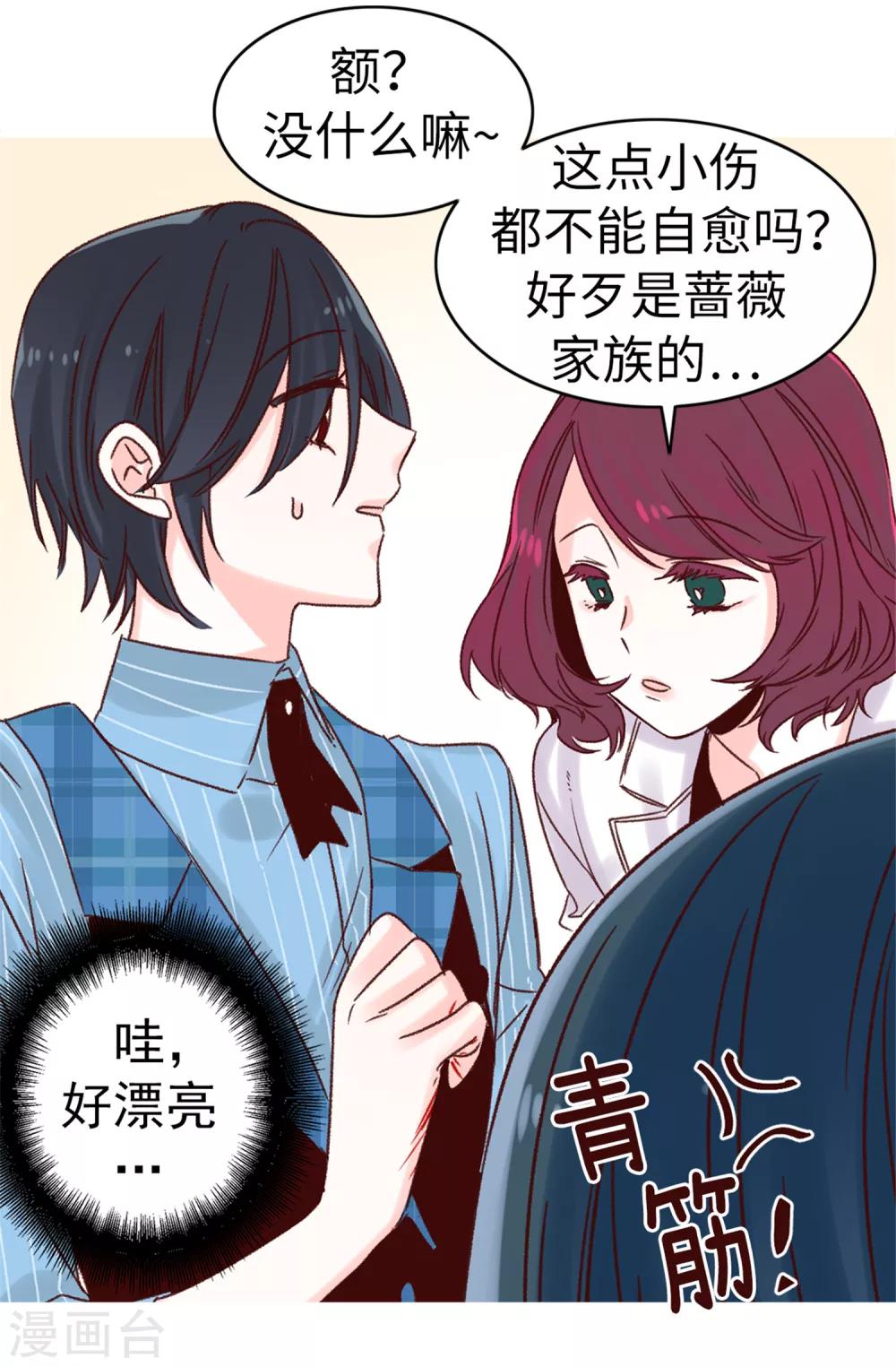 第58话 下定决心-第59话