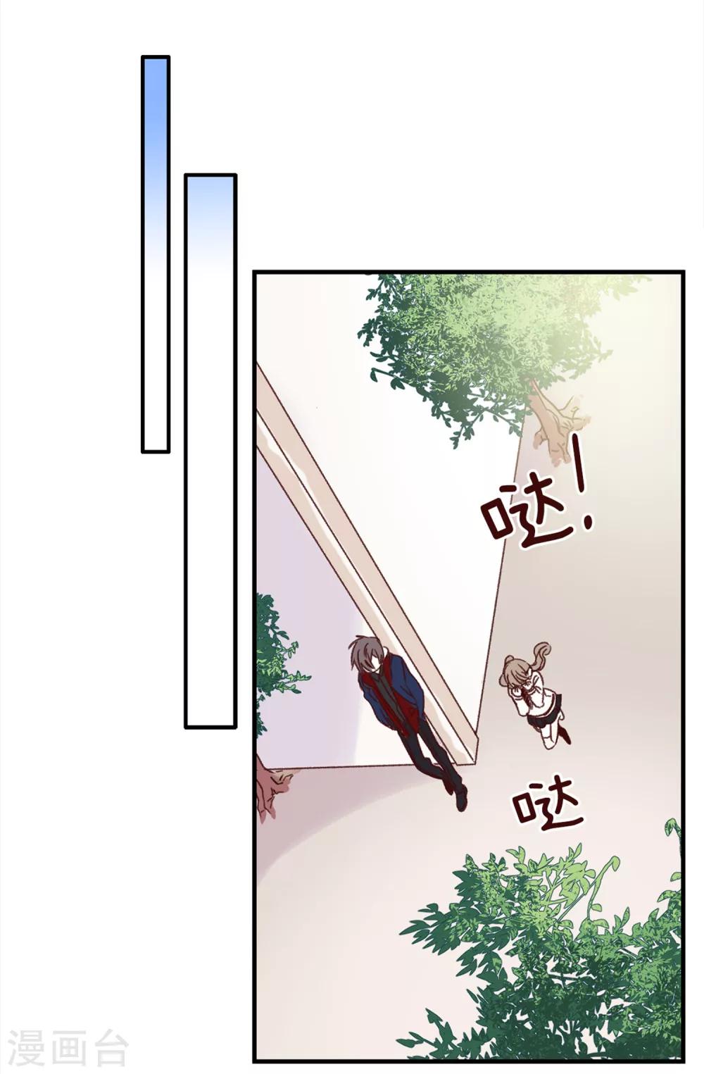 第6话 双面人-第7话