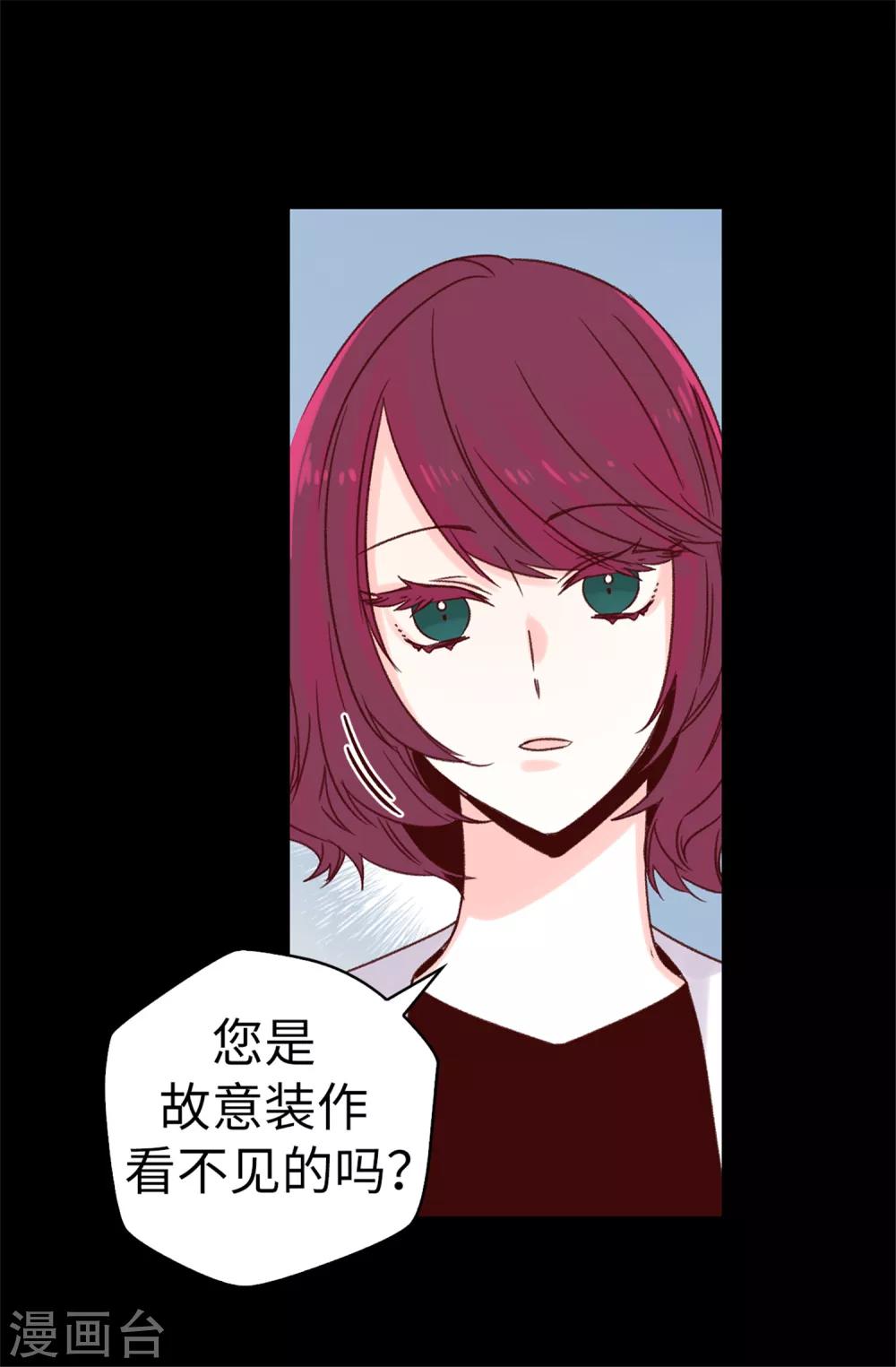 第60话 只为早早见到你-第61话