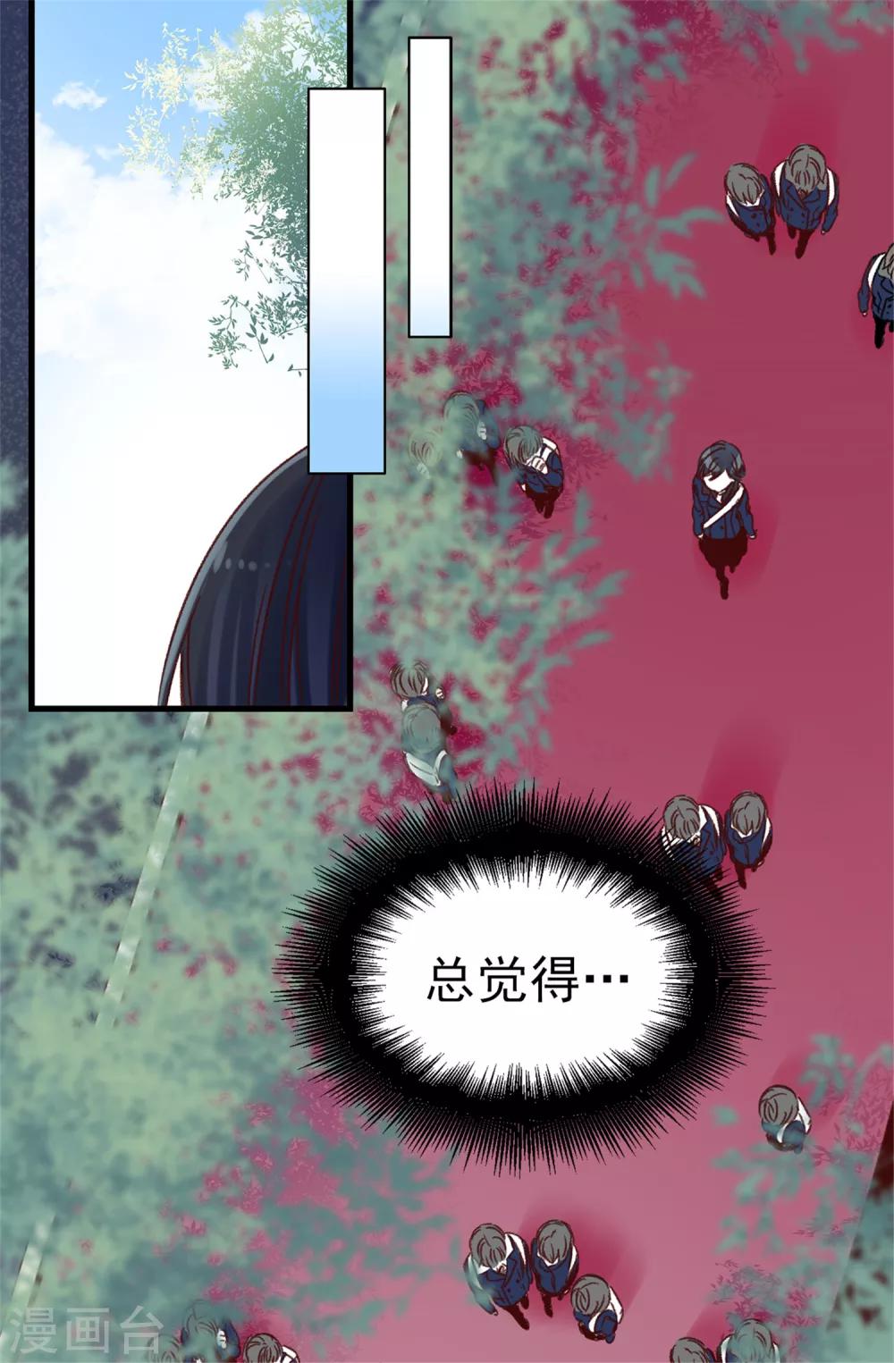 第60话 只为早早见到你-第61话