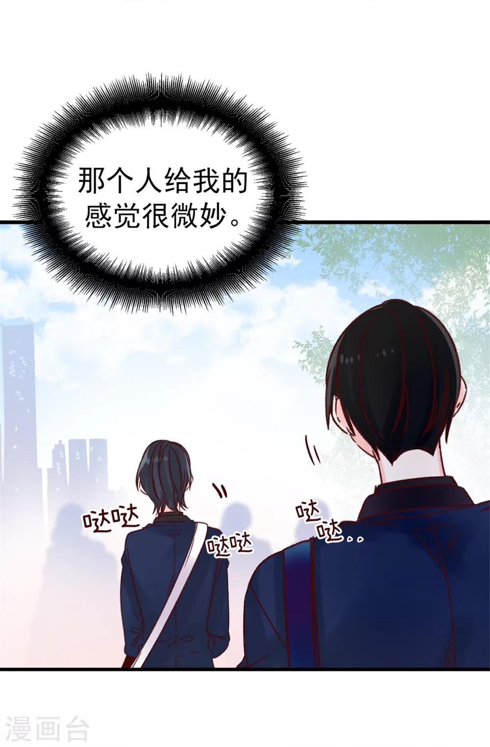 第60话 只为早早见到你-第61话