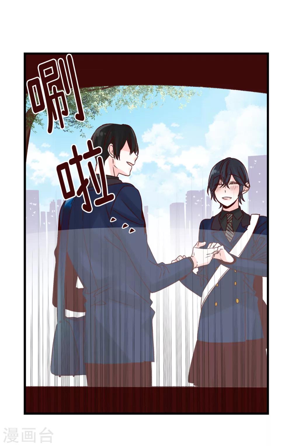 第60话 只为早早见到你-第61话