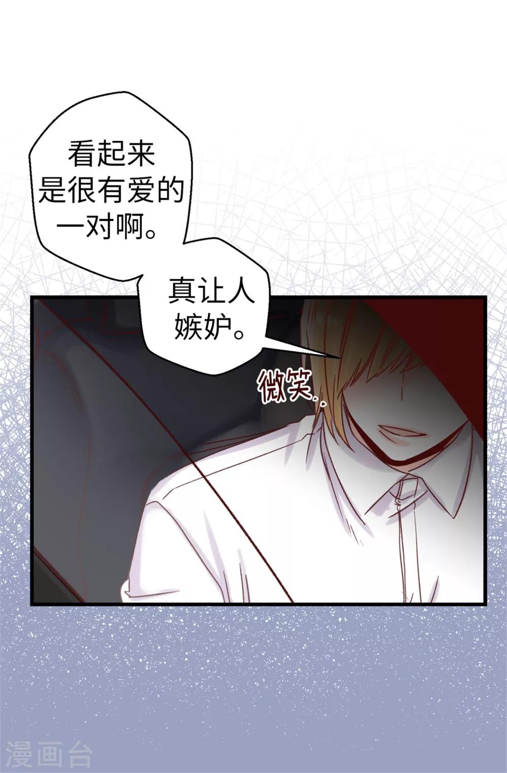 第60话 只为早早见到你-第61话