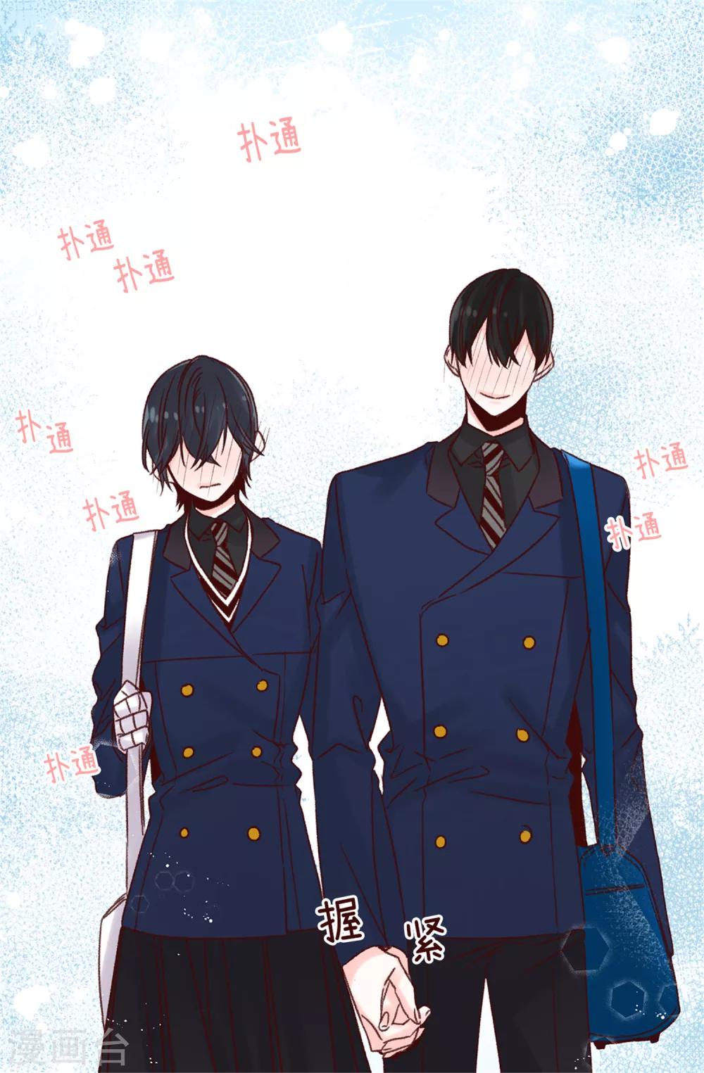 第60话 只为早早见到你-第61话