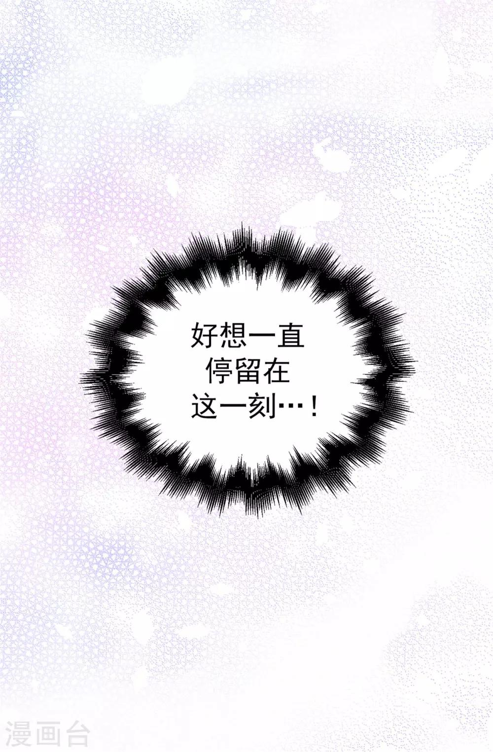 第62话 我只是喜欢你-第63话