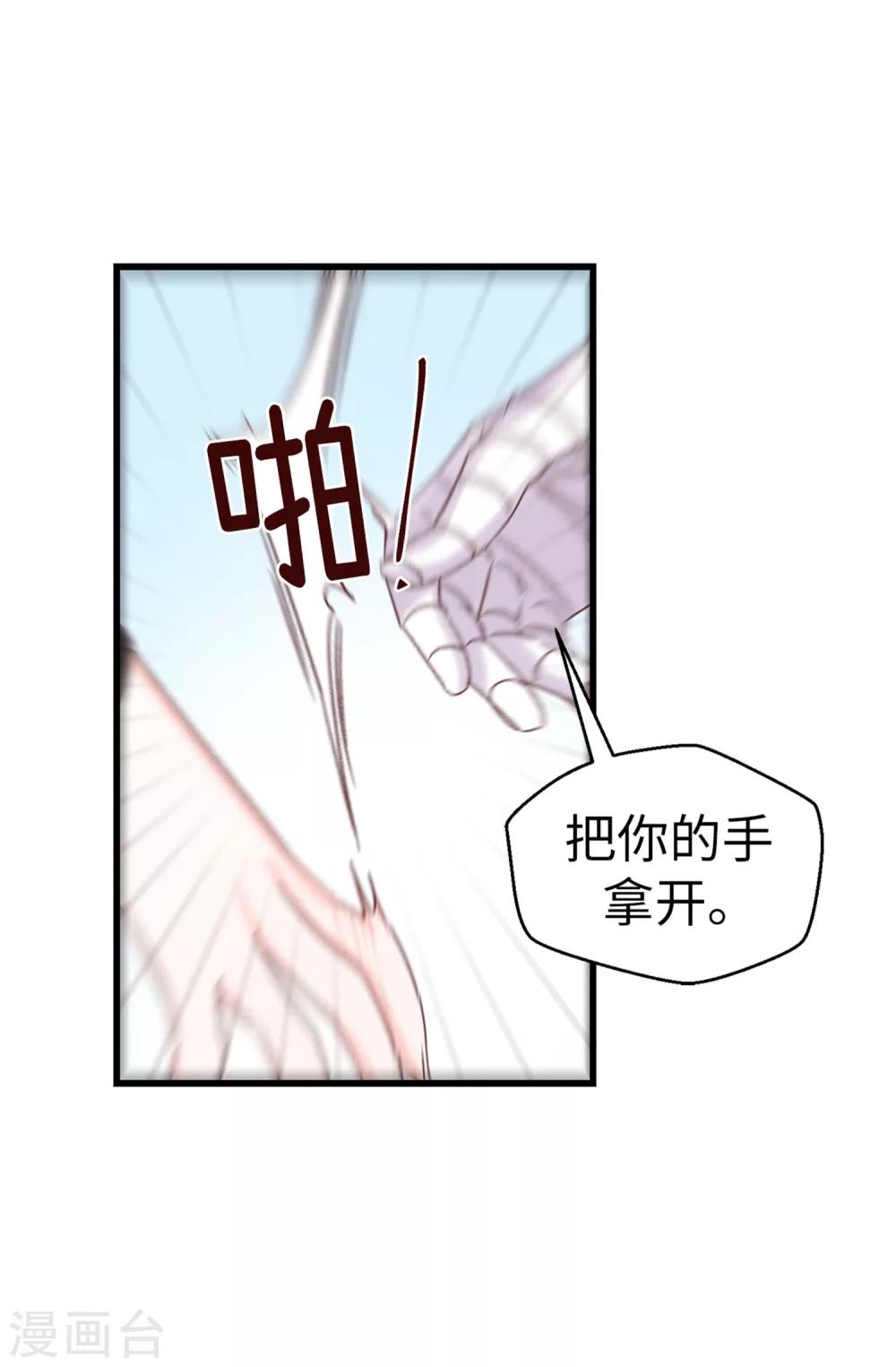 第62话 我只是喜欢你-第63话