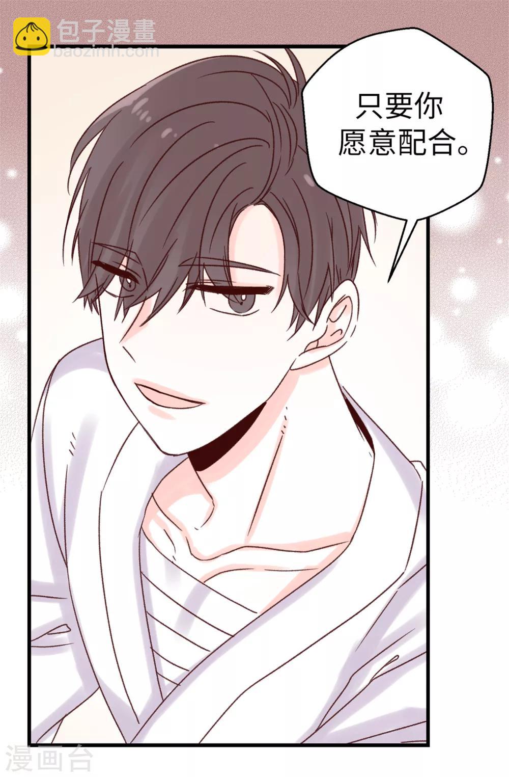 第64话 还我一口血吧-第65话