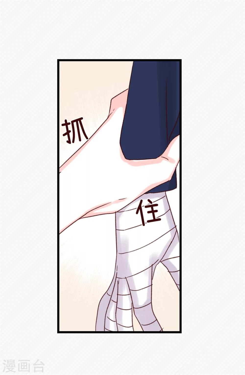 第64话 还我一口血吧-第65话